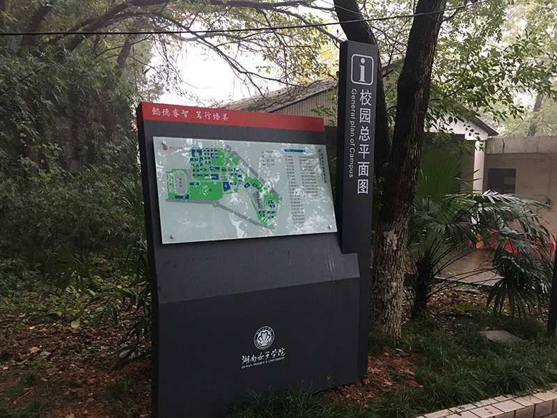 什么是文化場館導(dǎo)視系統(tǒng)？愛奧尼給你答案