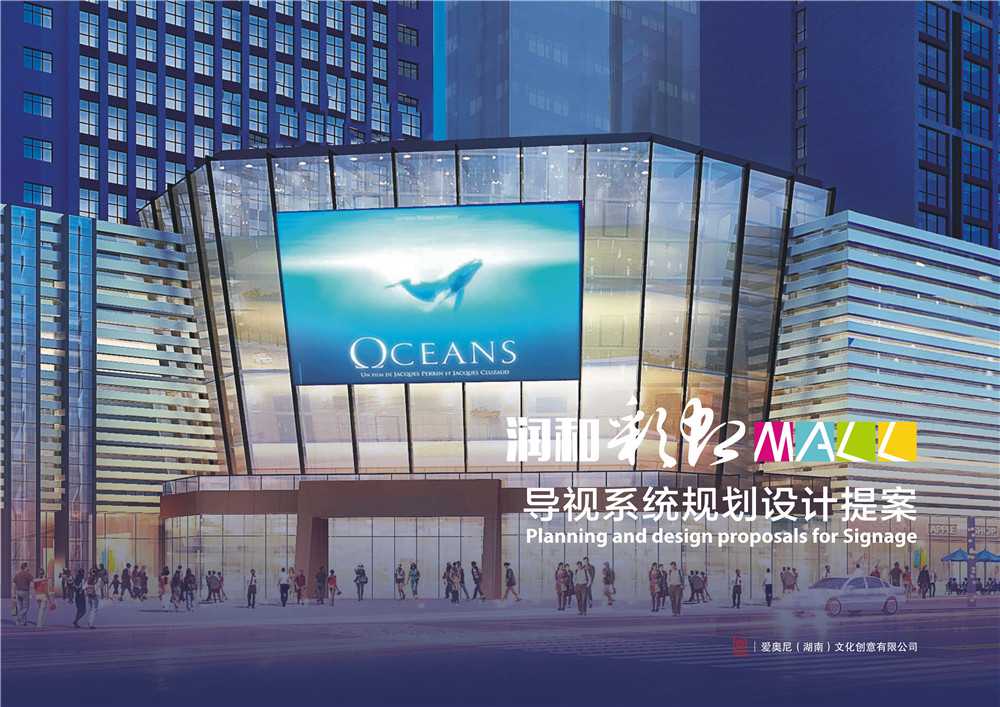 如何把控標(biāo)識(shí)導(dǎo)向系統(tǒng)設(shè)計(jì)的時(shí)間進(jìn)度？