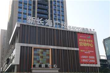 干貨滿滿，在標(biāo)識(shí)行業(yè)這些術(shù)語(yǔ)你得知道！