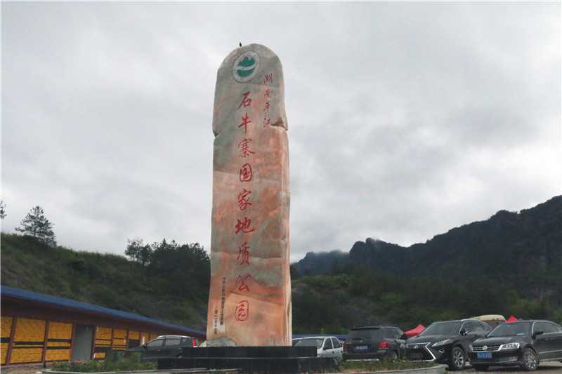 知否？知否？一篇短文讓您了解景區(qū)標(biāo)識系統(tǒng)的構(gòu)成