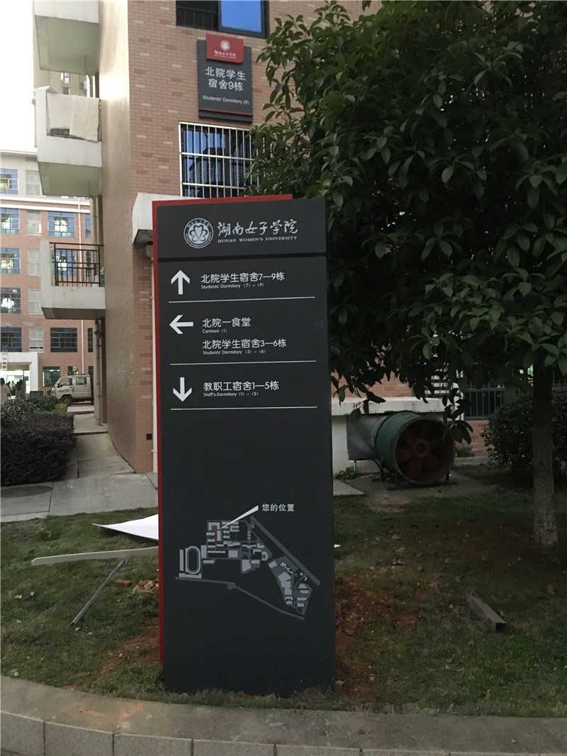 學(xué)校標(biāo)識(shí)系統(tǒng)要如何設(shè)計(jì)？