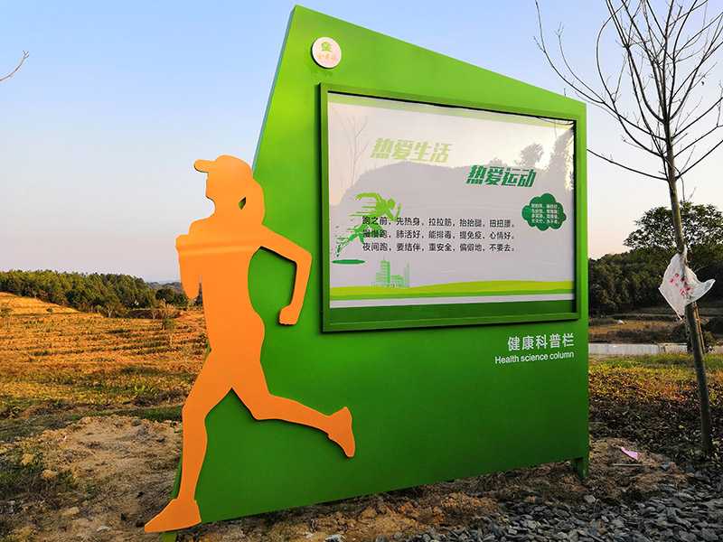 景區(qū)標(biāo)識