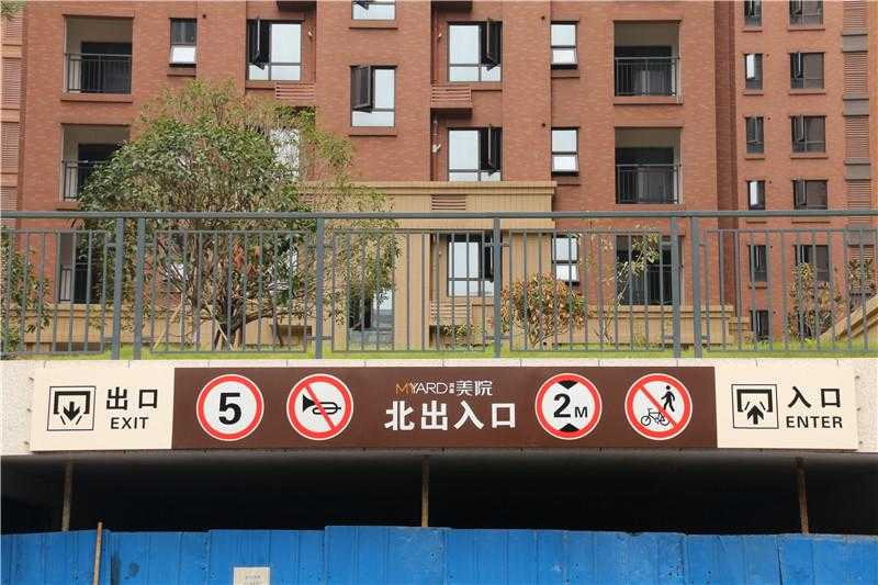 房地產(chǎn)標(biāo)識