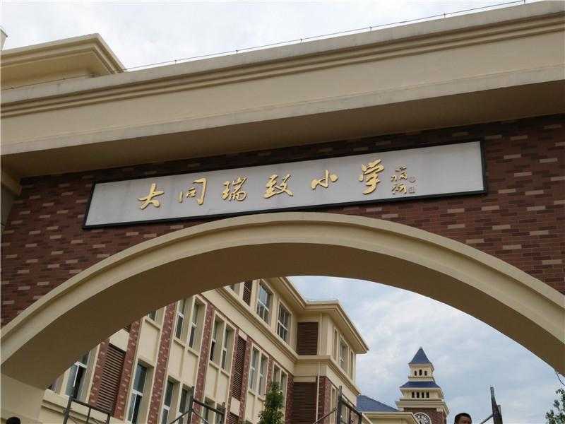 幾個(gè)創(chuàng)意設(shè)計(jì)技巧打破常規(guī)標(biāo)識(shí)設(shè)計(jì)！