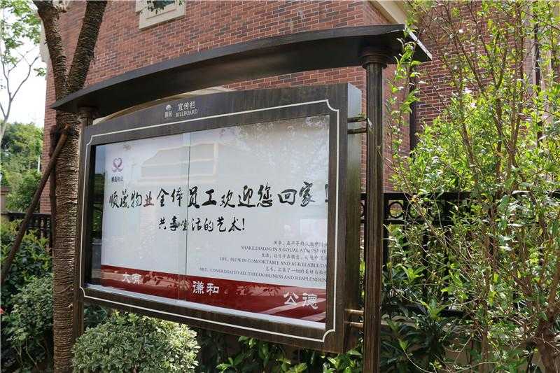 對于房地產(chǎn)標識牌，我們怎樣去進行選擇！