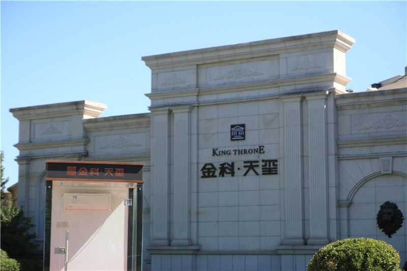 為什么房地產(chǎn)都喜歡精神堡壘呢？