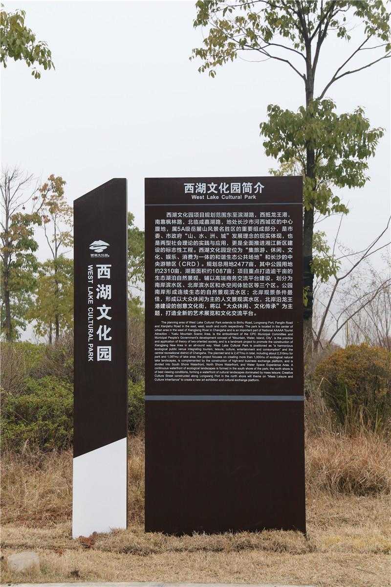 制作景區(qū)標(biāo)識牌應(yīng)該選用什么材質(zhì)？