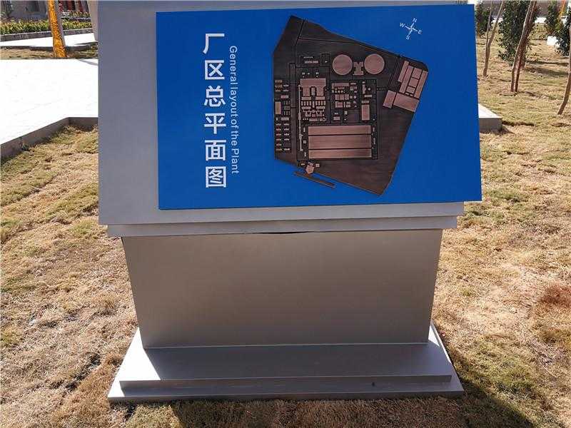 生活中常見的標(biāo)識標(biāo)牌有著怎樣的安裝要求呢？