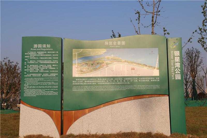 導(dǎo)視標識在生活中有著怎樣的作用呢？