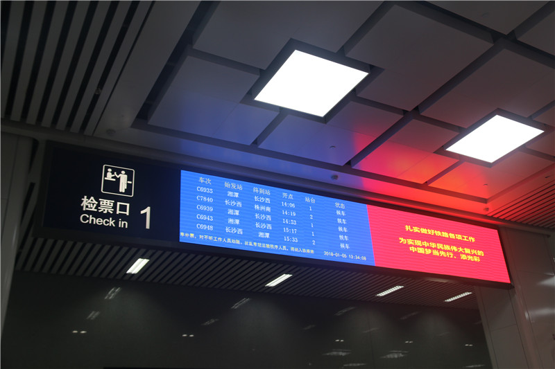 火車站標(biāo)識設(shè)計(jì)要注意哪些因素？