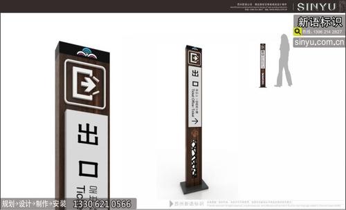 景區(qū)標識小細節(jié)了解了嗎？