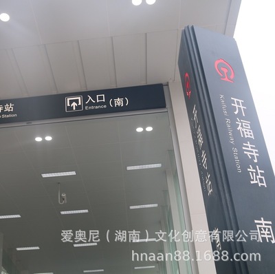 靜態(tài)標(biāo)識(shí)導(dǎo)視設(shè)計(jì)的重要性