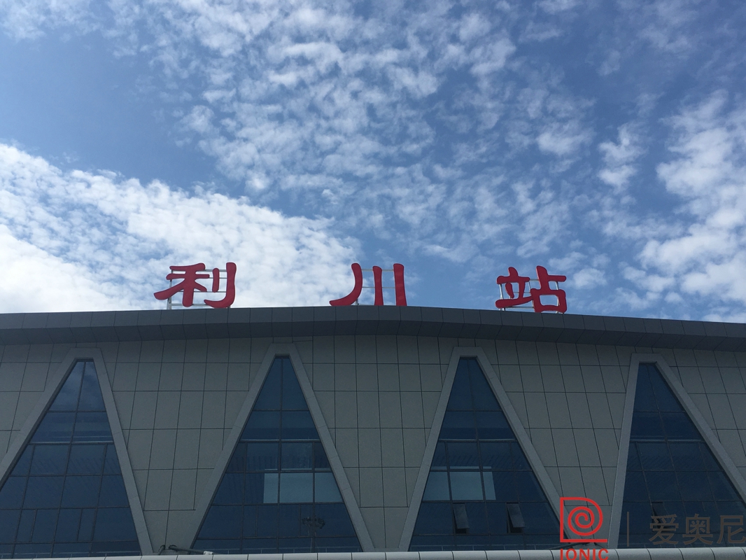 高鐵標(biāo)識設(shè)計(jì)如何找好一家設(shè)計(jì)公司？