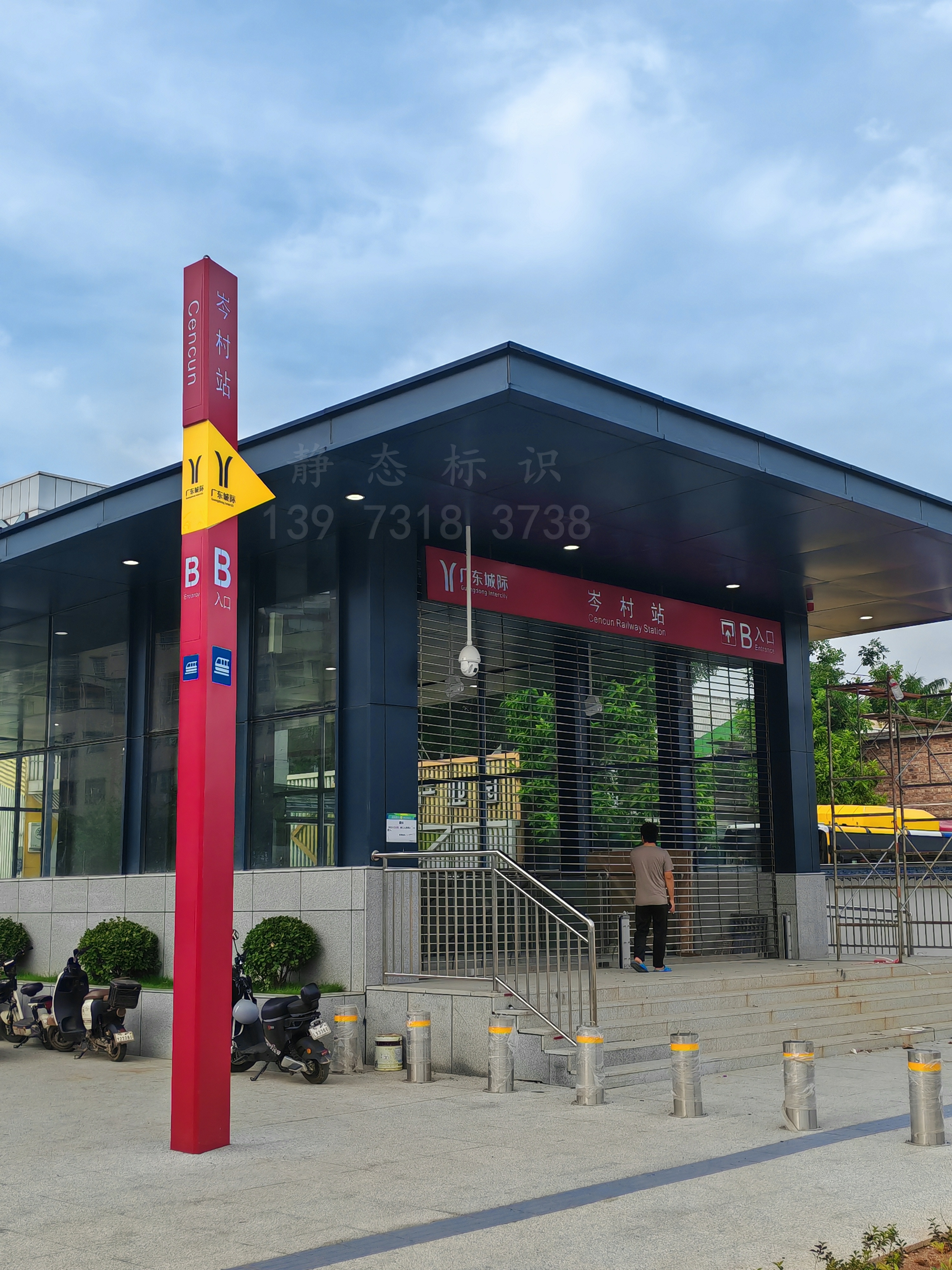 助力廣州城際鐵路新線(xiàn)開(kāi)通！車(chē)站靜態(tài)標(biāo)識(shí)系統(tǒng)圓滿(mǎn)完成。